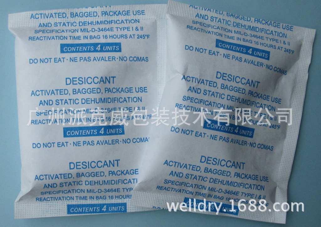 厂家生产供应剂干燥剂 干燥剂