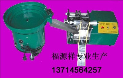 purchase fully automatic diode Molding Machine Fu Yuan Xiang!