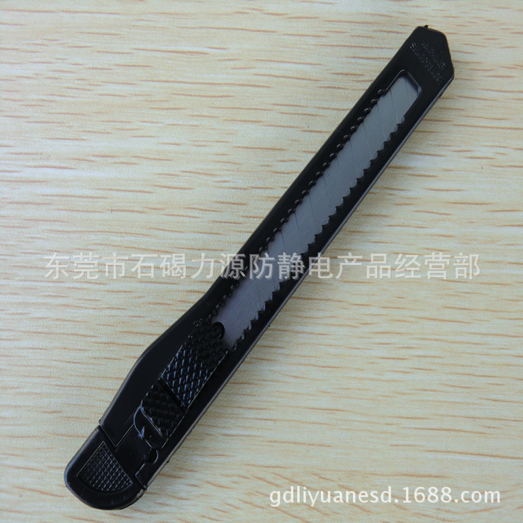 防静电刀子LY-B0008-1