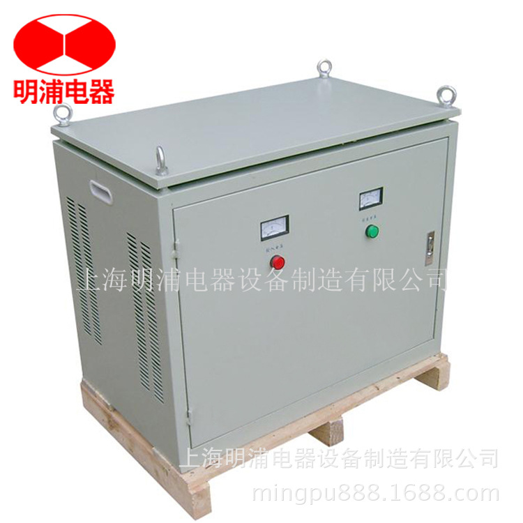 【厂家直销】三相变压器全铜380变220