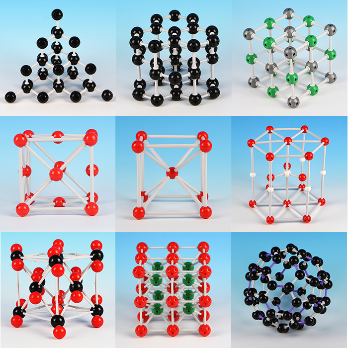 9件套晶体模型 晶体结构模型 全套教学用晶体结构模型