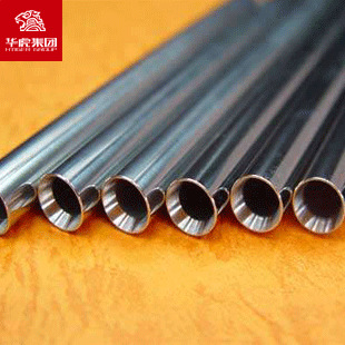 华虎集团 10号精密无缝钢管 光亮管 冷拔无缝管 厂家直销