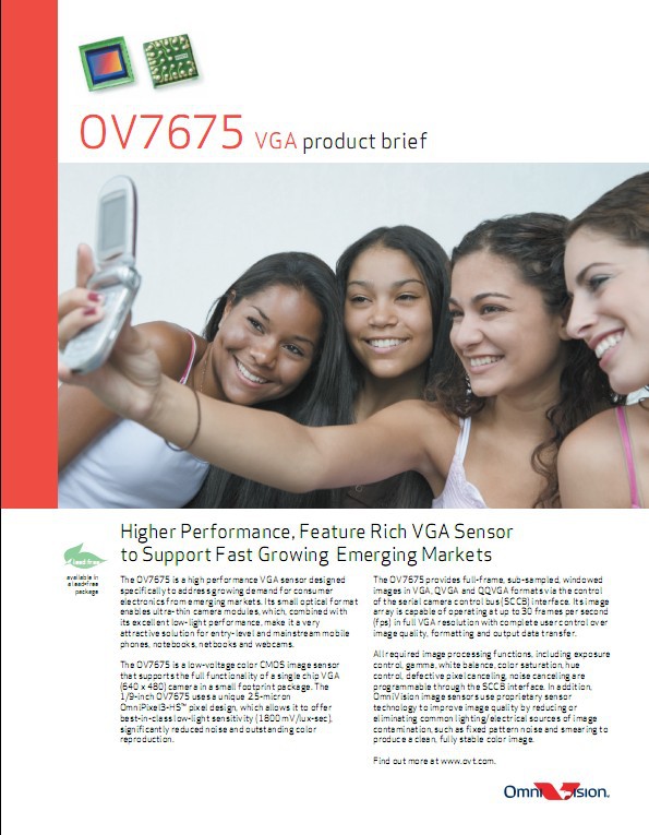 现货供应OV7675 CMOS图像传感器 原装正品