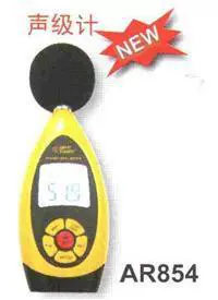 Hong Kong Hima AR854 измеритель уровня шума