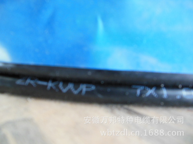 聚氯乙烯绝缘护套控制电缆KVV14*2.5