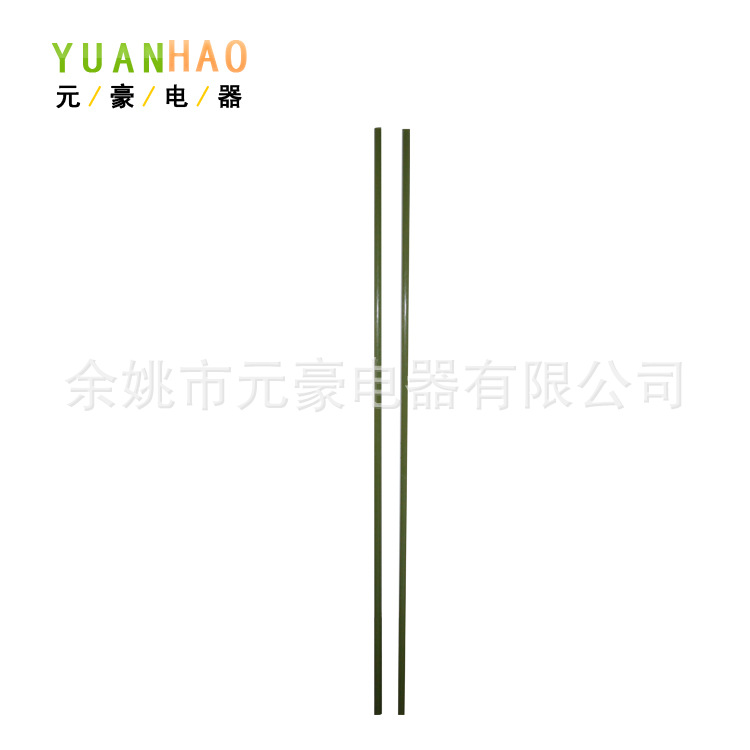 绝缘棒 元豪电气 质量保证供应高品质 负荷开关绝缘件