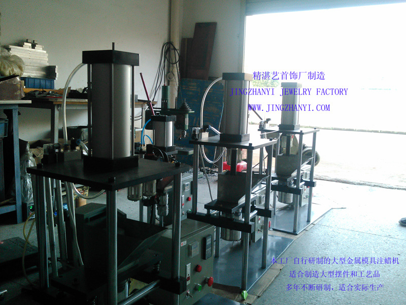 大型金属模具注蜡机2013-06-16