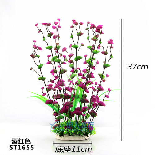 Yiren Factory Direct Sales Wholesale Aquarium Supplies Fish Tank Aquarium Landscaping Simulated Aquatic Plants CT26-H