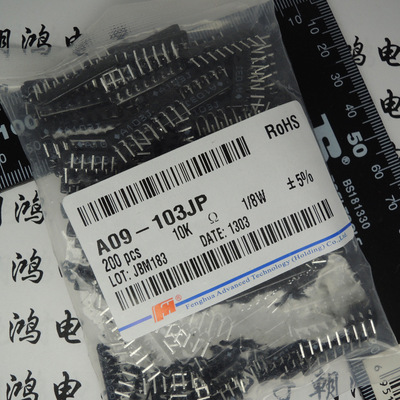 直插排阻 排阻A09-103 A103J 10K 9脚排阻 精度±5% 1/8W|ms