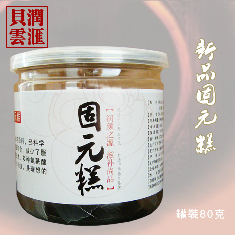 即食驴皮固元糕|东阿原产阿胶糕膏|贴牌一件代发OEM厂家直销|ru