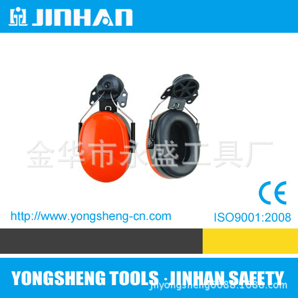 厂家直销折叠式插入式POM普通高档款钢丝和塑料架耳罩