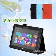 ���¿΢��surface RT����Ƥ�� 10.6����֦��ƽ�����֧��Ƥ��