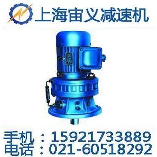 XLD11-23-30KW国防工业摆线针轮减速机高精密