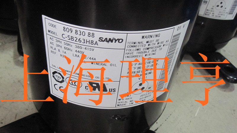 三洋压缩机 C-SB263H8A