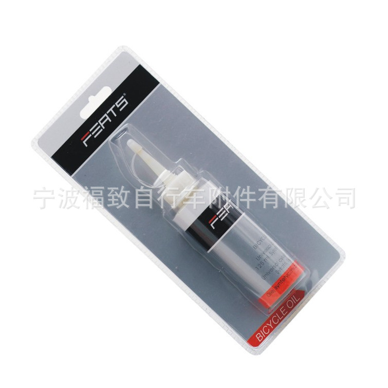 自行车机油 链条机油 自行车维修保养