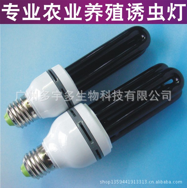 黑光灯诱虫灯杀虫灯有机农场高效8000小时出口品质灭虫诱虫神器
