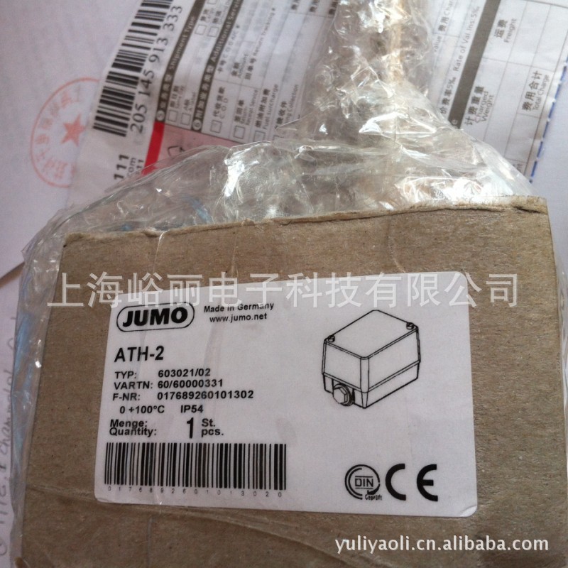 JUMO  温度开关 603021/ATH-2 tn:60000331