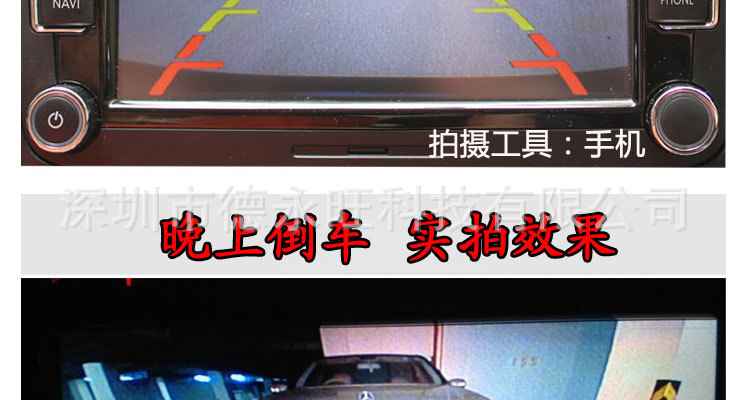Ahd Reversing Camera Hd with 4 Led Lights Night Vision Fill-In Reversing Image Camera Car Rear View Camera