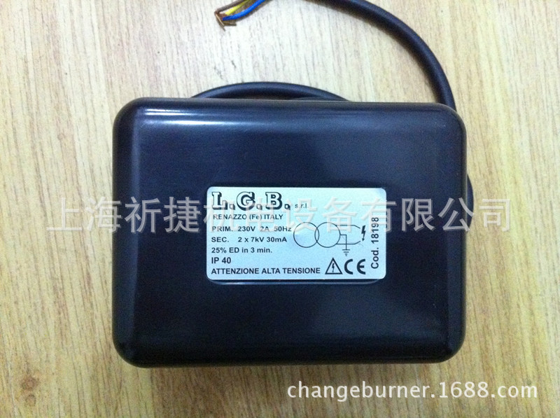 点火变压器|2*7KV|LGB