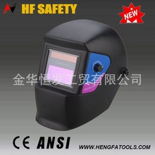 供应众安牌　HF427自动变光电焊面罩