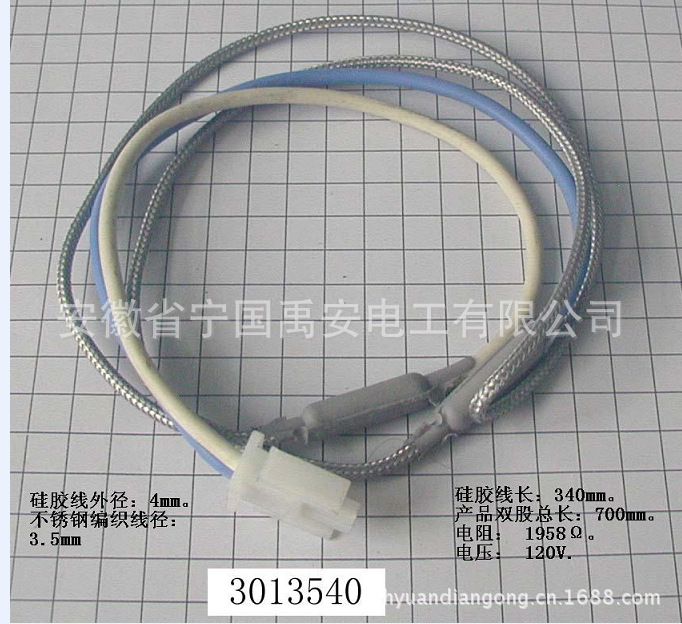 水槽融冰化霜加热器