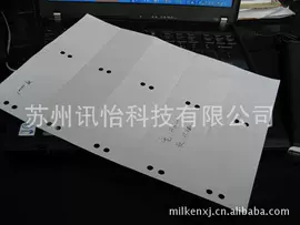 不干胶标签;条码设备;塑料塑胶标签