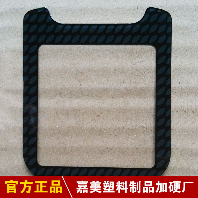 【优良产品】 嘉美塑料制品PC电表测数仪表屏 质量保障