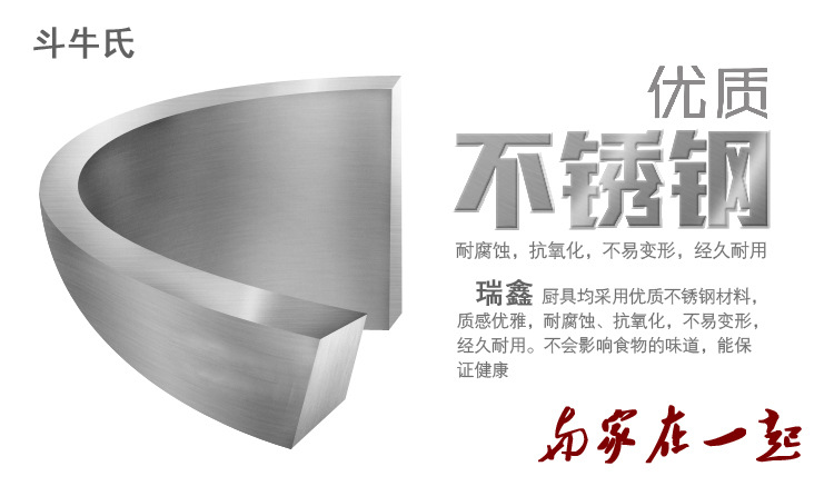 不銹鋼碗 圖片25