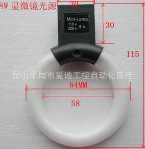 공장 판매 미니 램프 현미경 110V/ 220V8W 링 튜브 블랙 프레임 작은 링 램프