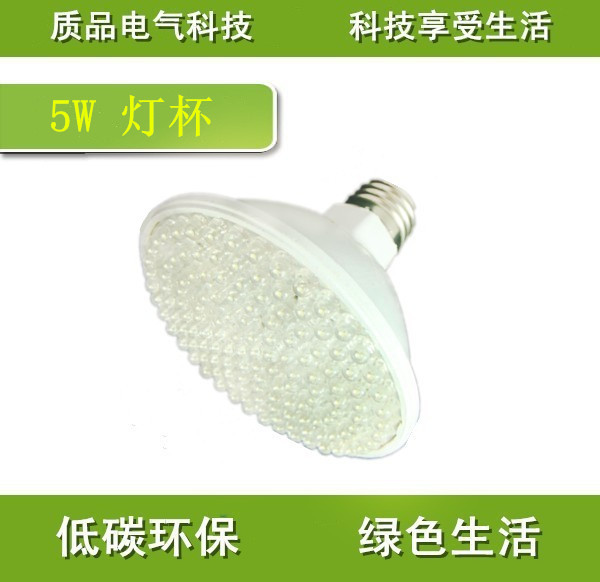 直销 5wled灯杯 高亮 白光 暖光  E27led灯泡 质保两年 商铺用灯