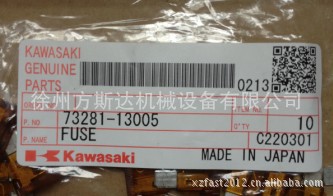 供应川崎装载机配件：39880-70130 保险