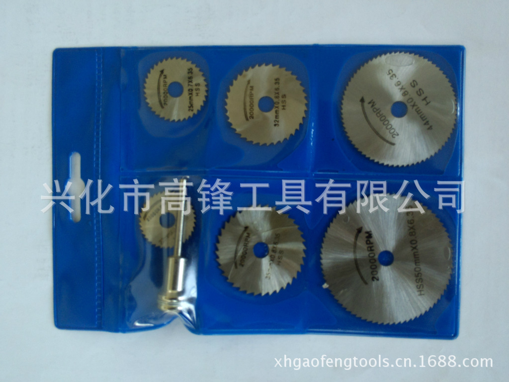 供应25x0.8x6.35mmHSS锯片，木工锯片，铝合金锯片，切铝切铝专用