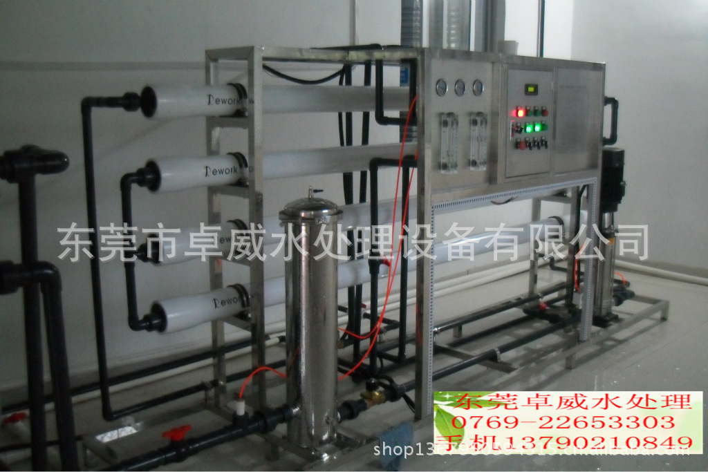 水处理设备|维护保养服务|清洗工程公司|