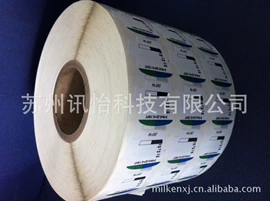 不干胶标签;条码设备;塑料塑胶标签