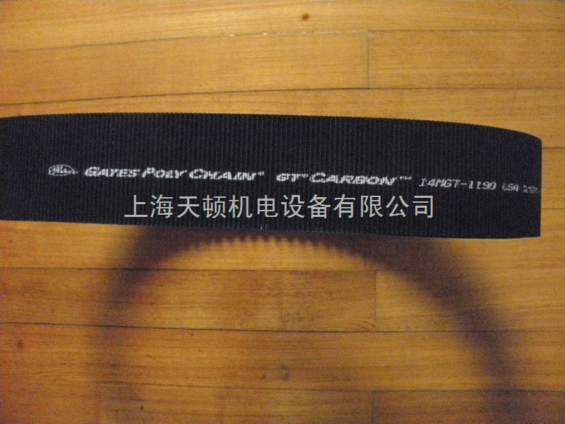 14MGTC-1568保利强进口同步带,美国盖茨同步带,GATES耐温同步带