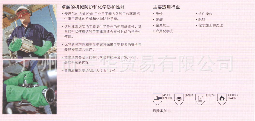 ˼ Sol-Knit 39-122/39-124 ɫ泤