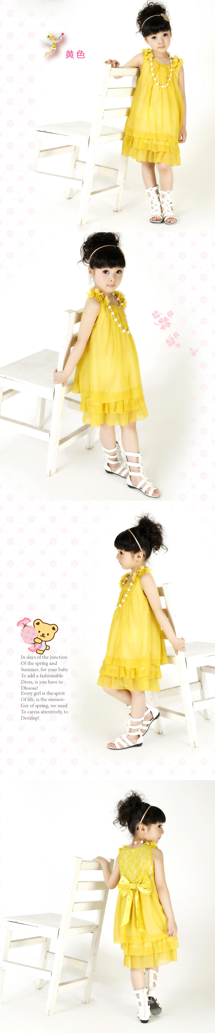 Robe enfant en mousseline de soie - Ref 2046295 Image 16