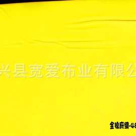 供应全棉母婴服装面料，全棉30/68现货（图）薄款宝宝纱卡纯棉