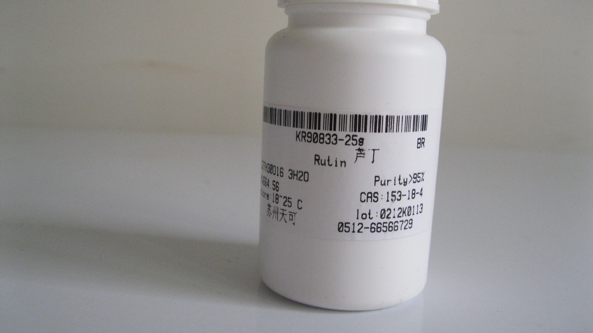 现货供应       ADP.2Na    5-二磷酸腺苷二钠盐      16178-48-6