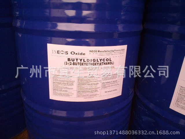 二甘醇单丁醚（大防白）