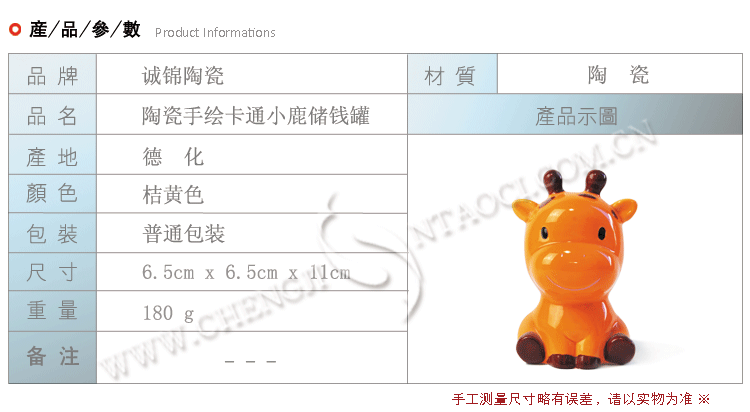 产品描述模板_01