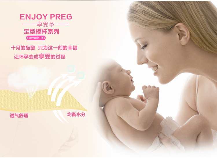 Coques pour soutien-gorge - Ref 820293 Image 11