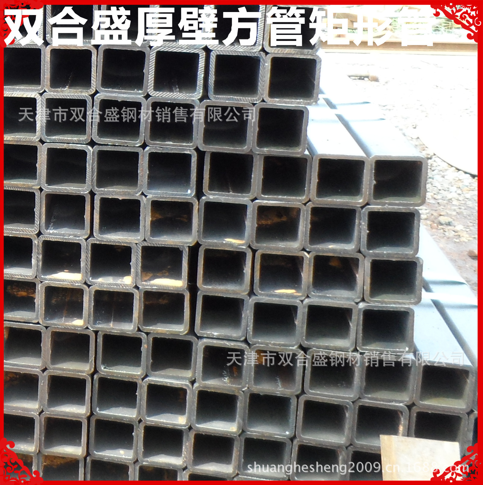 非标方管，异型矩形方管