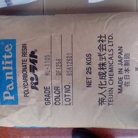 帝人扩散料pc ML-3206ZT QF10219ZT