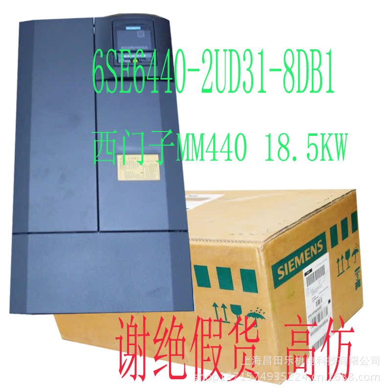 供应西门子M430变频器 西门子风机专用变频器6SE6430-2UD31-8DB0
