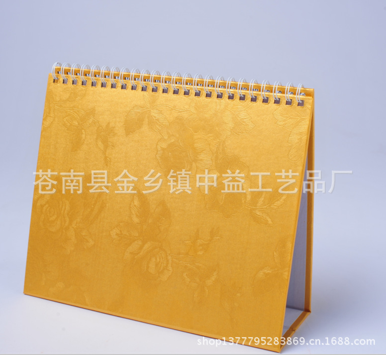 QQ截图20130819194515