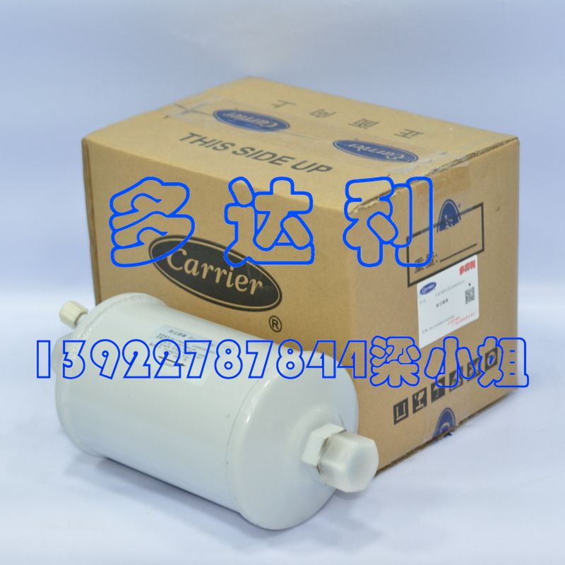 02XR05006201 开利中央空调配件19XR 开利离心机外置油过滤器
