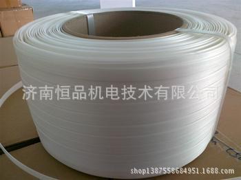 纯带3000米 130元 打包带 pp打包带