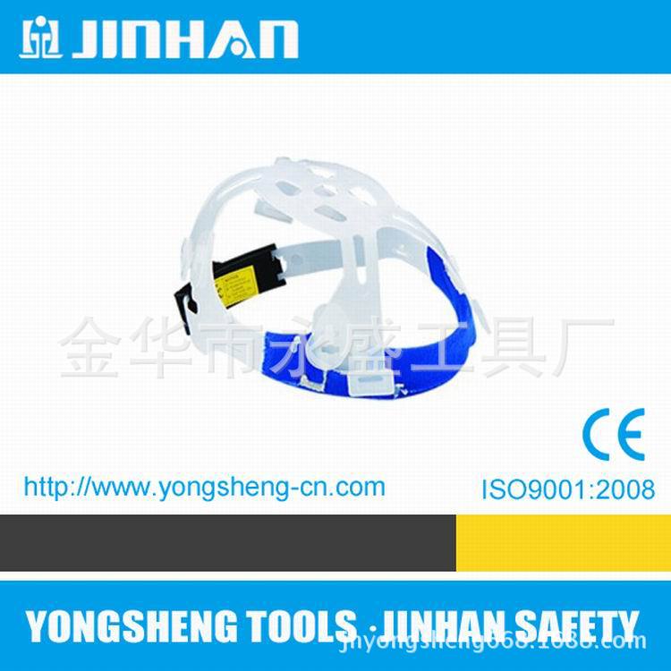 厂家直销安全帽配件头箍内衬塑料式织带式PE涤纶