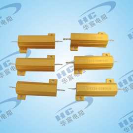 黄金铝壳电阻 环保散热型铝壳电阻 RX2425W 发热电阻